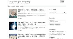 Desktop Screenshot of gladdesign.net