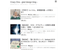 Tablet Screenshot of gladdesign.net